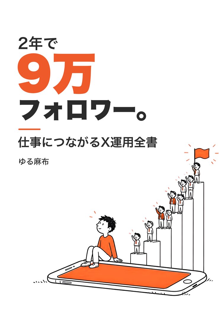 3巻セット 1冊にまとめた版の表紙